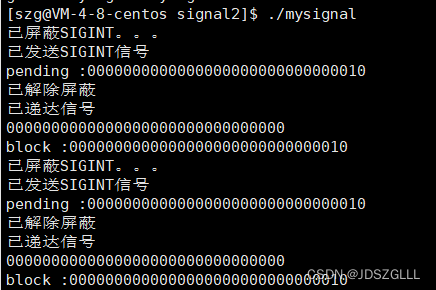Linux：进程信号
