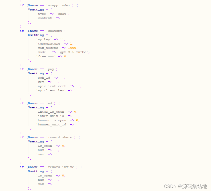 开源会议通知H5页面邀请函制作源码系统+自动翻页 带完整的搭建教程