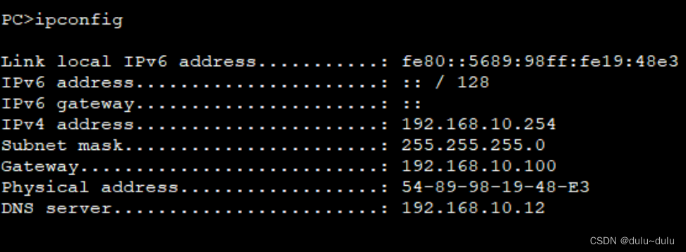 DHCP（自动分配ip地址实验案例）