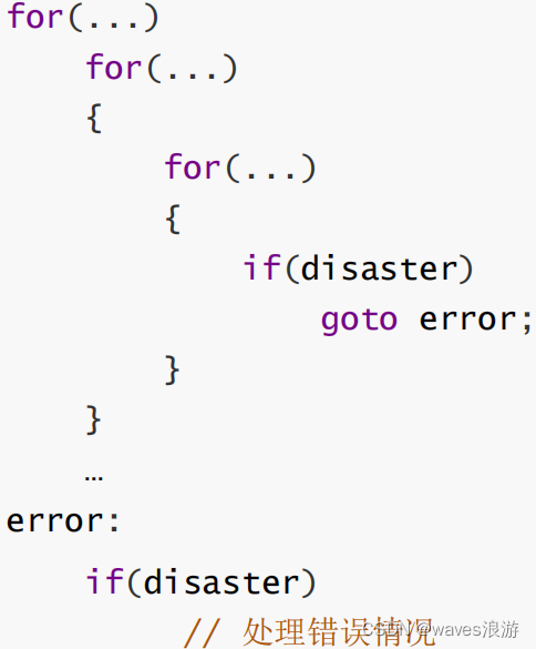 goto语言真正适合的场景