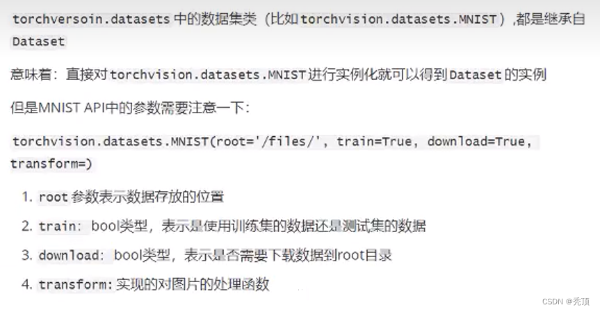 Pytorch的入门操作（二）