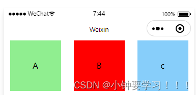 [外链图片转存失败,源站可能有防盗链机制,建议将图片保存下来直接上传(img-FBwFxwkS-1657675143915)(images/19、基础布局.png)]