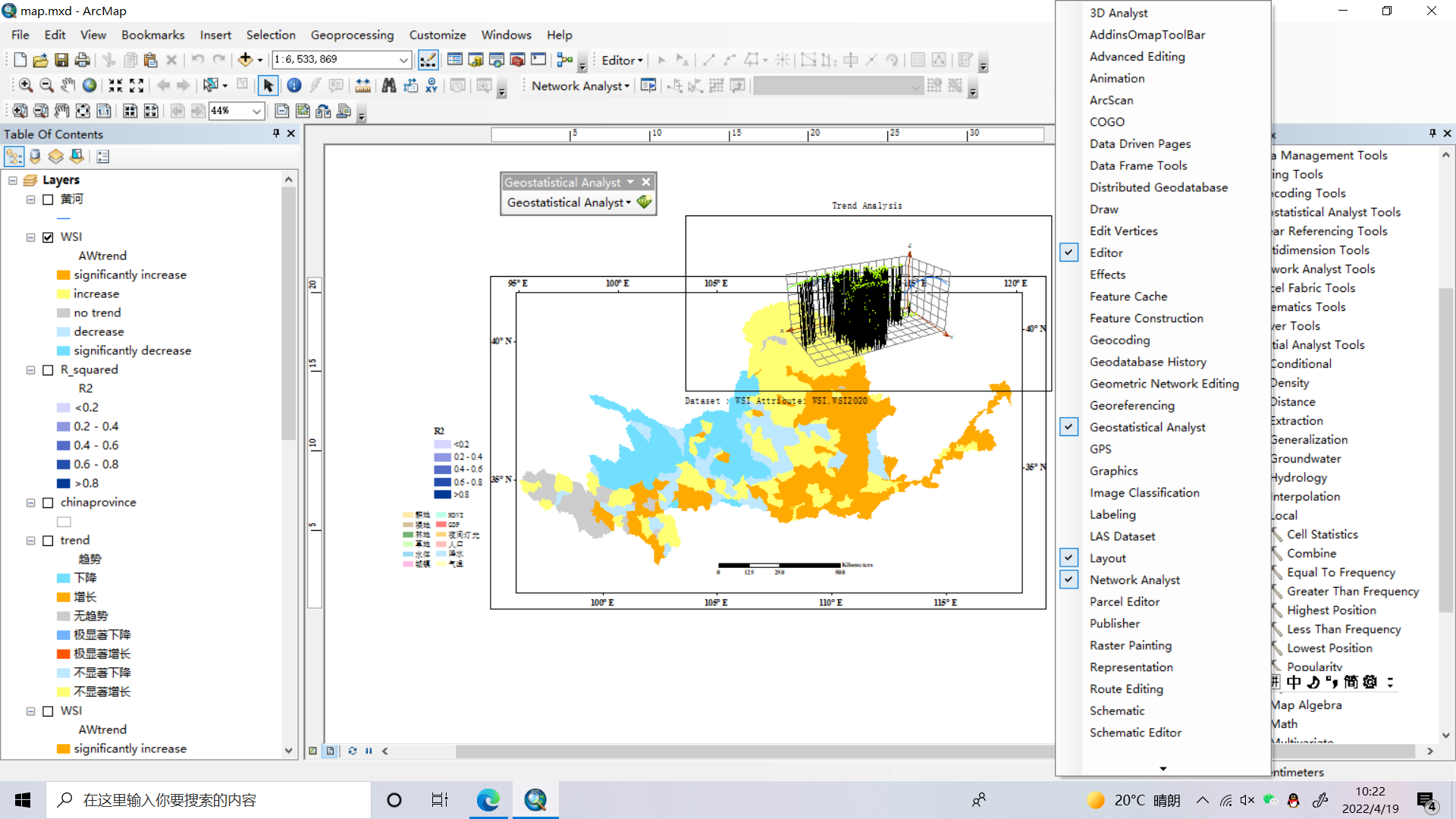 ArcGIS趋势分析(Trend Analysis Of Geostatistics)-CSDN博客