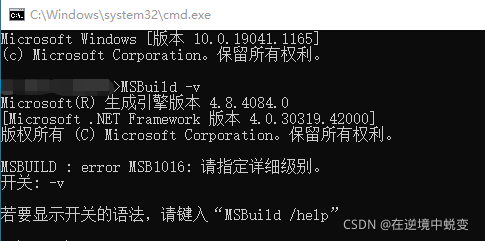 MSBuild的入门完整教程(包学包会)-CSDN博客