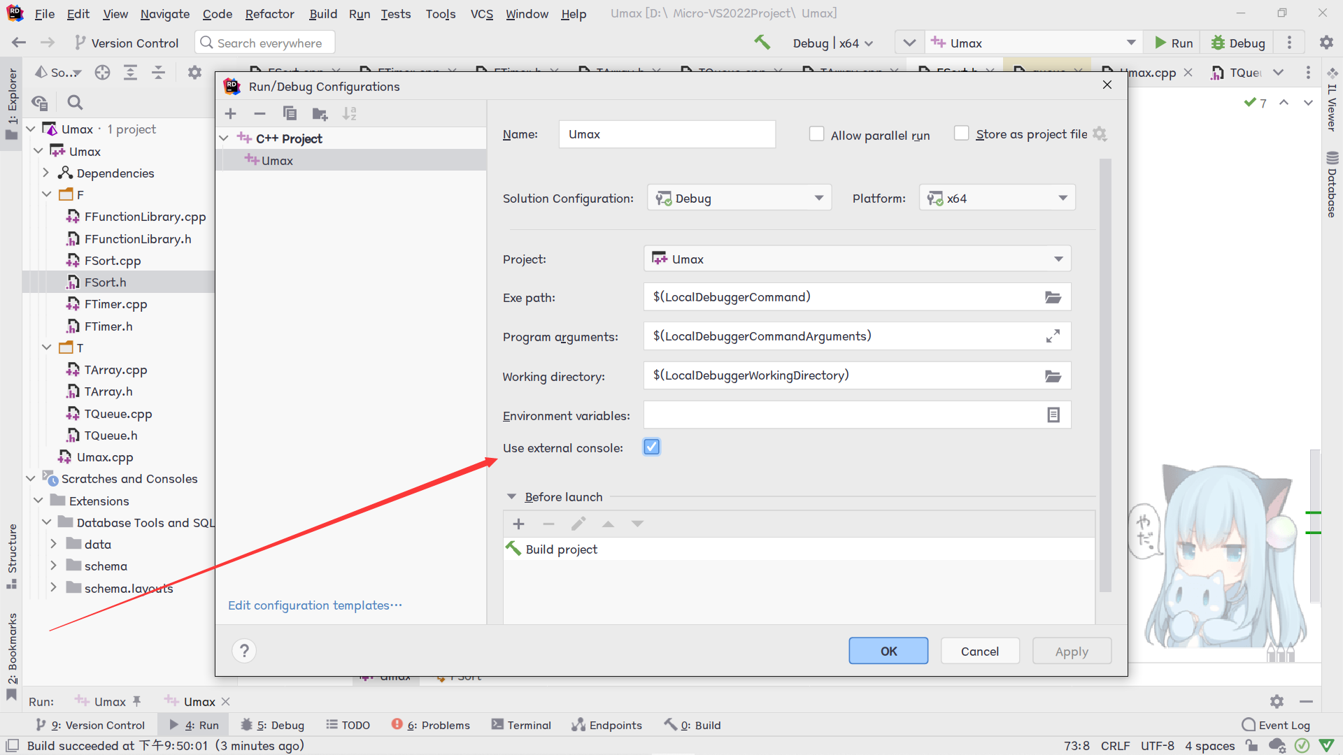 UE-c++ Rider打开控制台窗口_rider编辑器 控制台输出在哪儿-CSDN博客