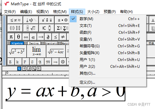 默认样式