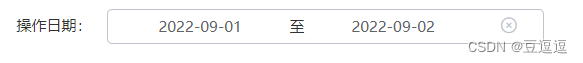 elementui中日期组件，日期图标在右边，有删除图标（完整代码）
