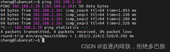 ボードがホストにpingを送信