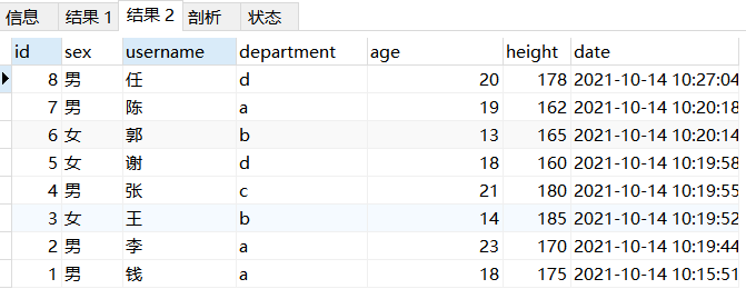 数据库约束_数据可设置约束图_数据库表级约束 外键