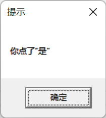 10行代码带你入门Windows编程
