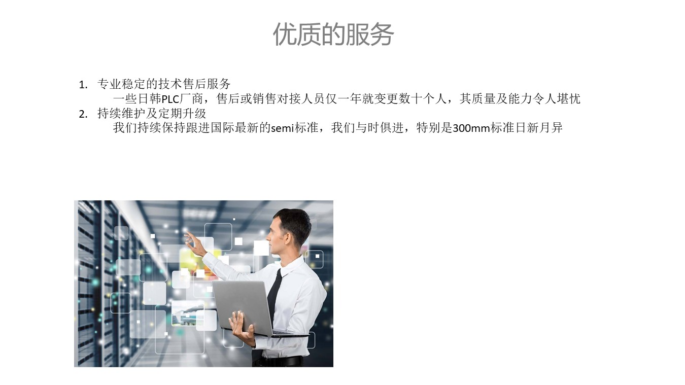 SECS/GEM EAP 设备自动化功能原理和设计方案_eap开发-CSDN博客