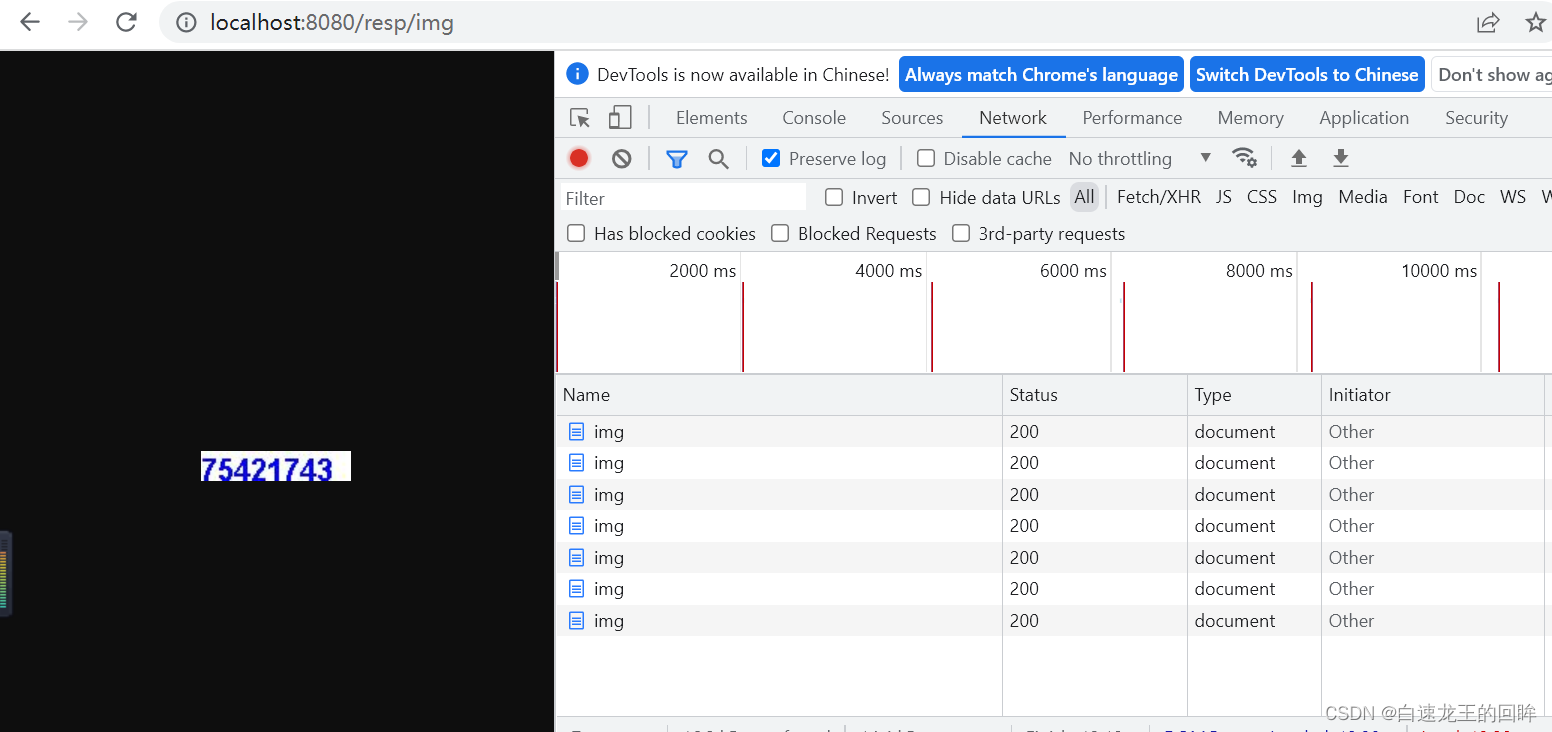 Servlet：狂神Response源码分析【文件下载 + 动态图形验证码 + 重定向】