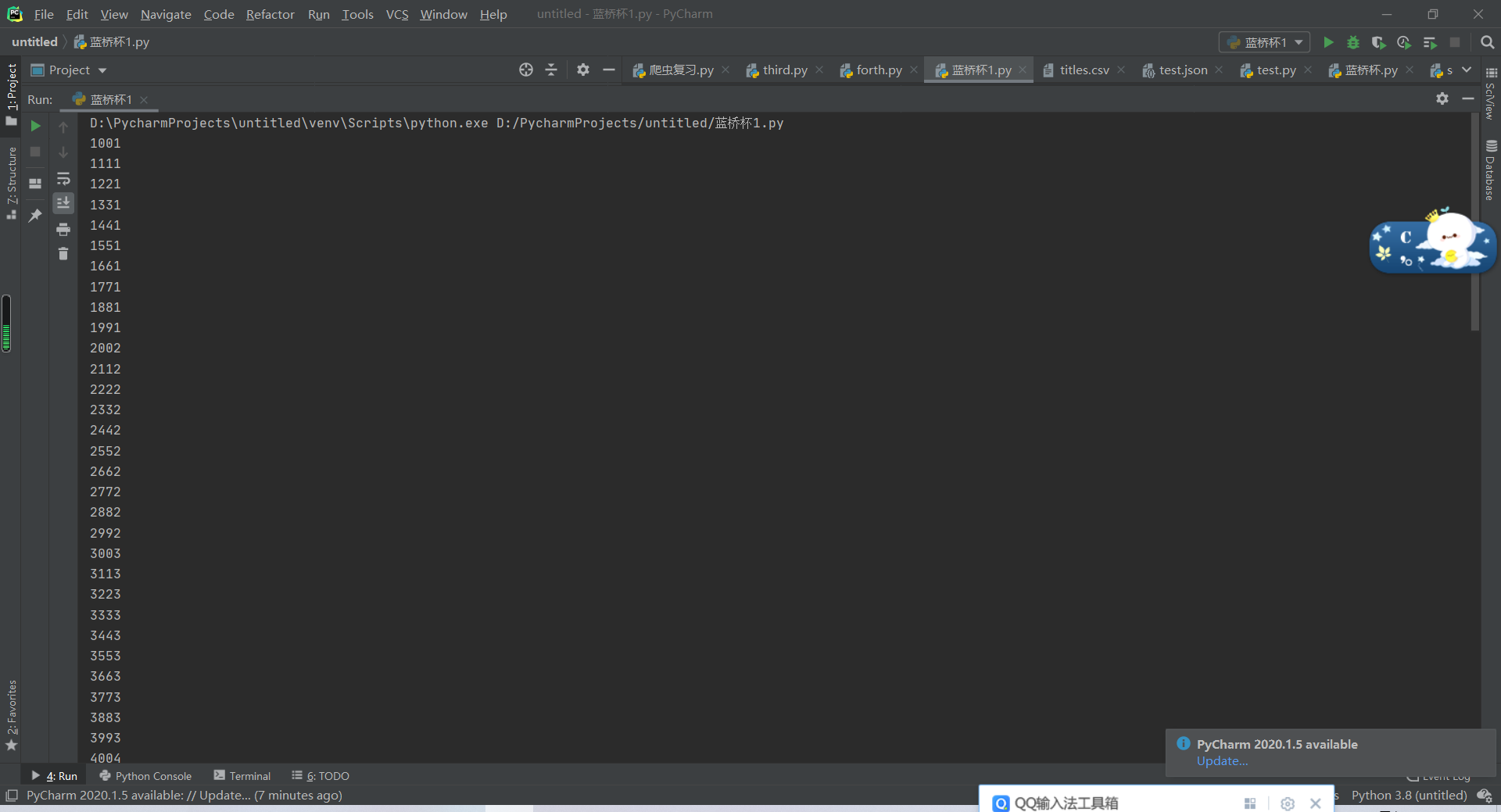 python练习实例——回文数_#写一个函数,实现判断100-150之间是否存在回文数,如果存在输出全部回文数及其数量-CSDN博客