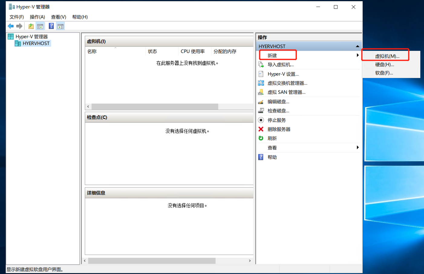 【DELL Power edge R730XD安装Windows Server 2019 HyperV之二】_microsoft network adapter multiplexor