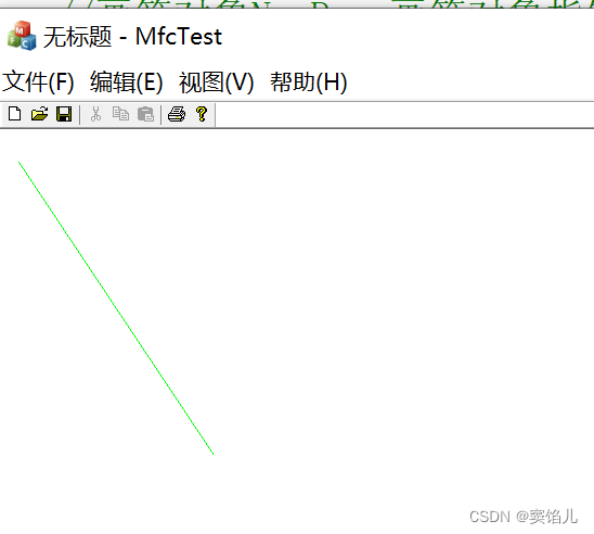 绘制结果【直线】