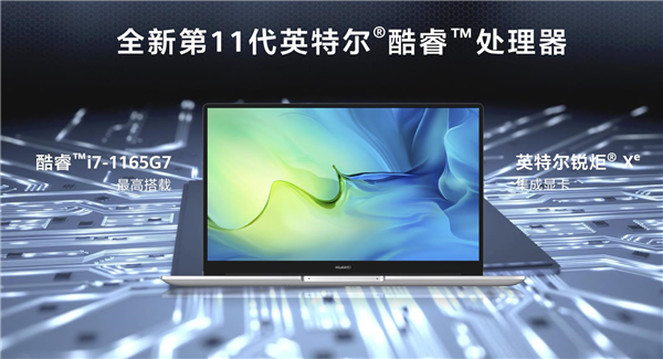 华为MateBook D15 2022款评测_华为matebookd15 2022款加装硬盘-CSDN博客