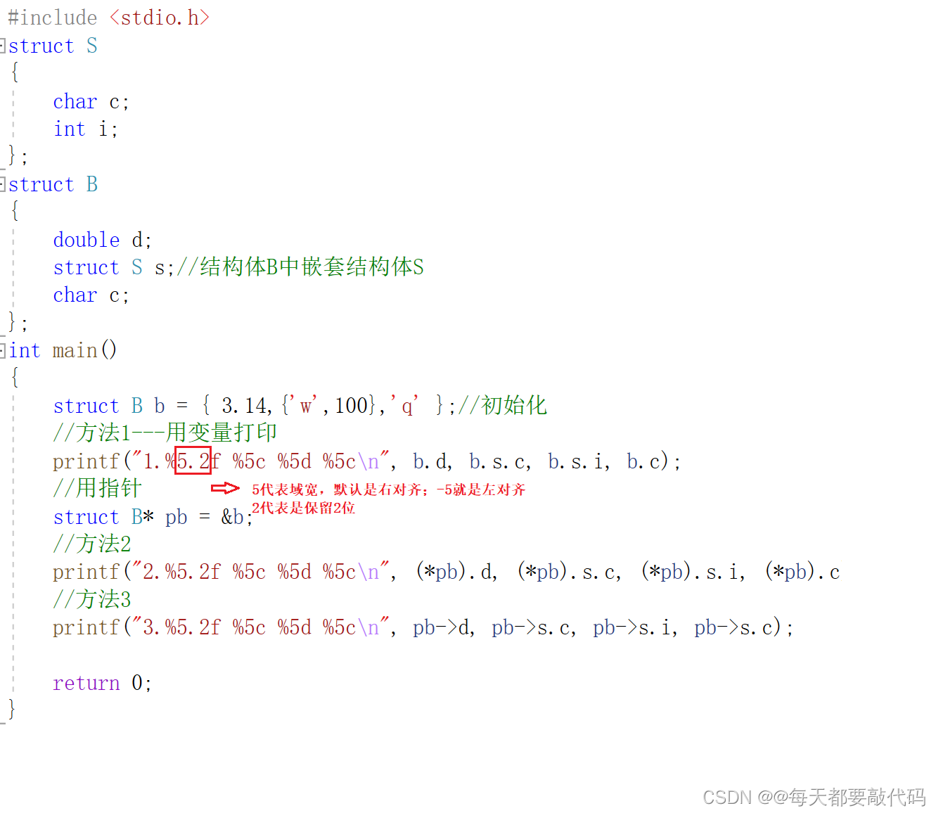 C语言进阶第八篇【三大自定义类型详解：结构体struct，枚举enum，联合union】