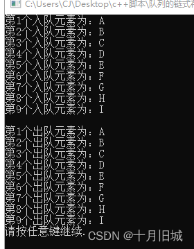 C++数据结构X篇_09_C++实现栈的顺序存储与链式存储