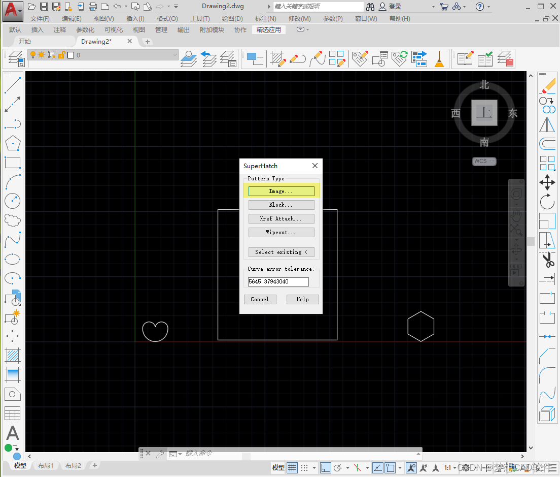 AUTOCAD——超级填充