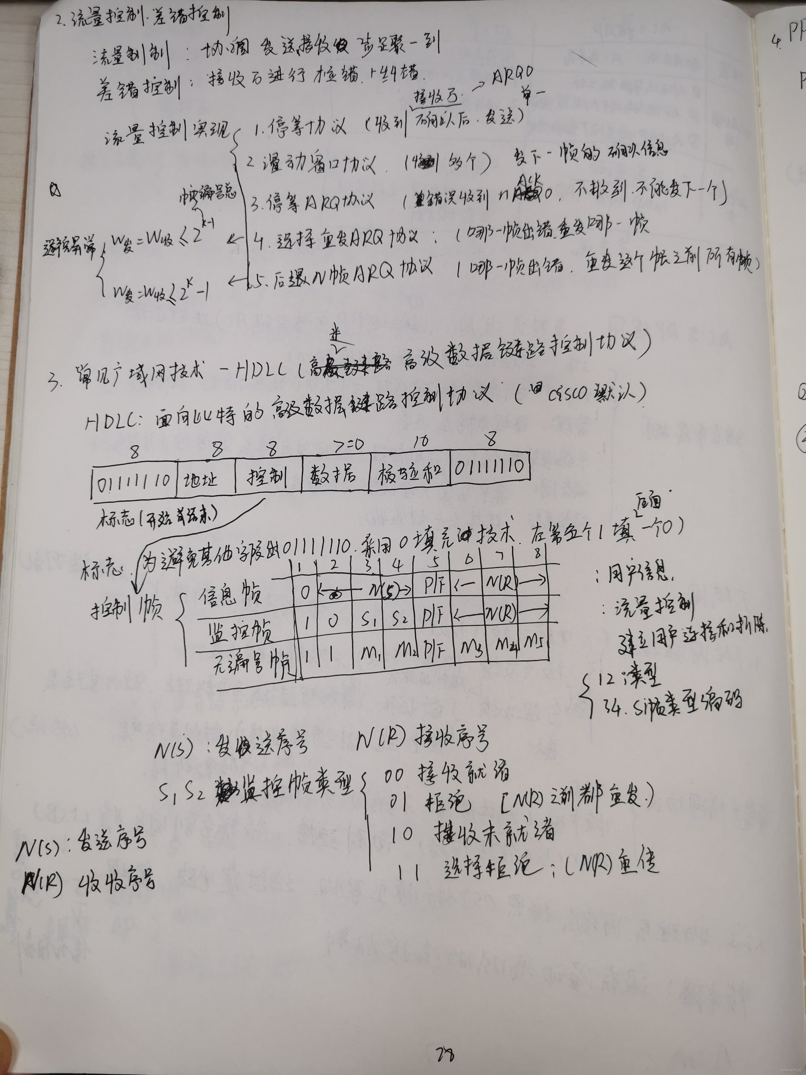 82f848b03c1f41a98798e992ce3c4ac7.jpeg