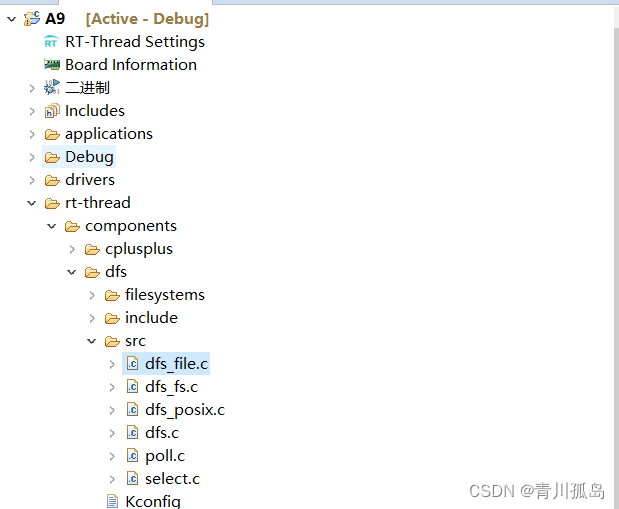 RTThread ARM vexpress A9开发板 高级嵌入式实验初学 断点调试 msh新增指令 修改寄存器值_rtt通过msh修改参数