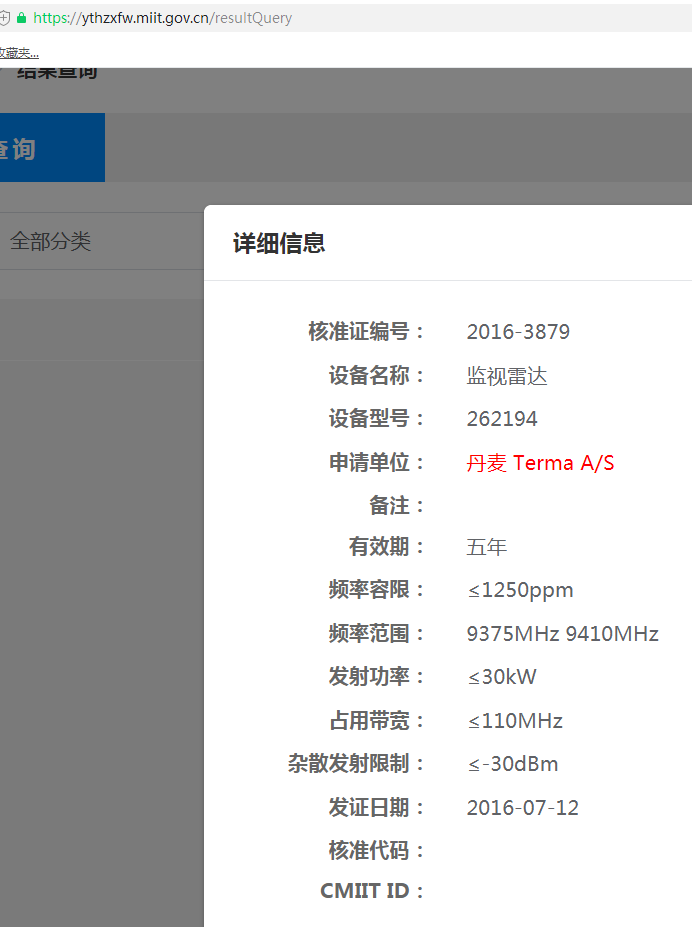 深入浅出雷达脉冲压缩技术