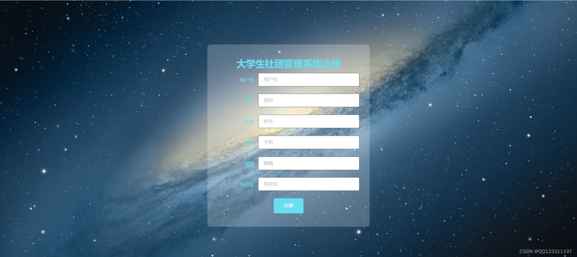 请添加图片描述