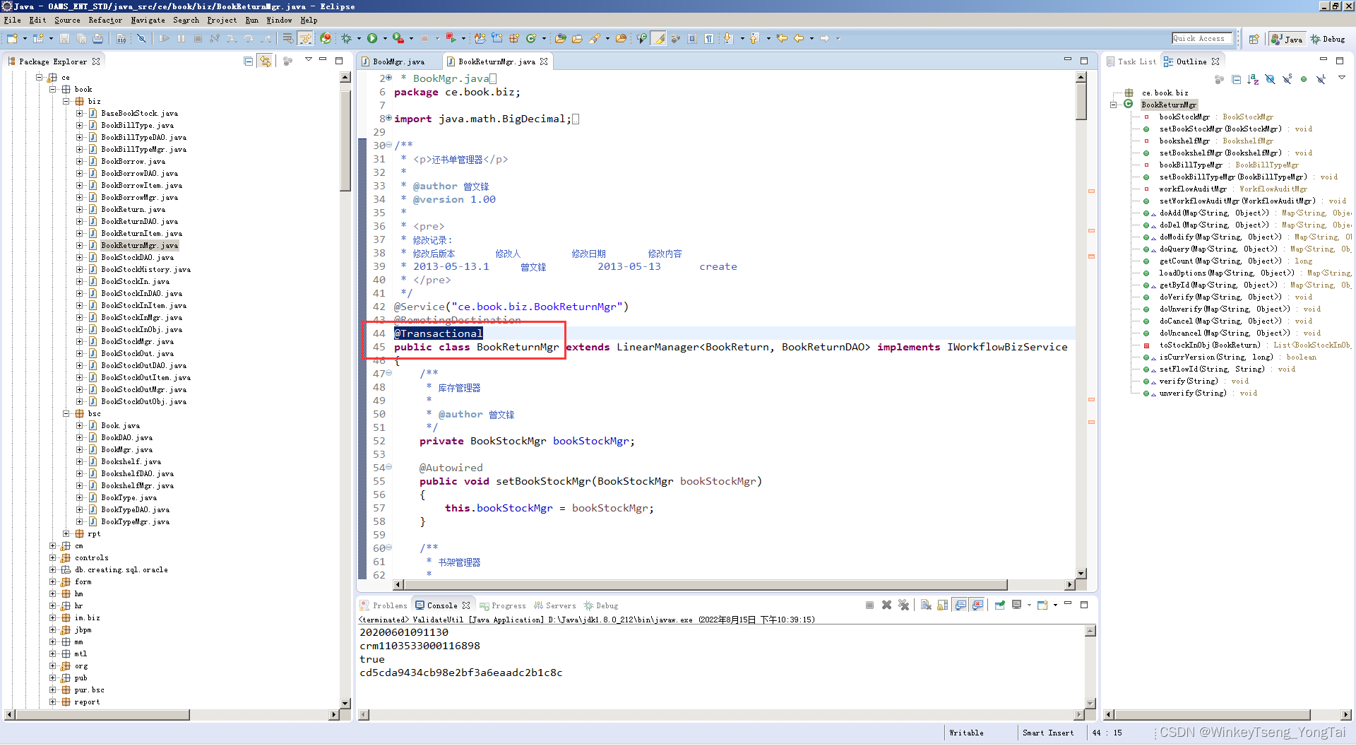 spring transaction Attribute_attribute propagation the transaction