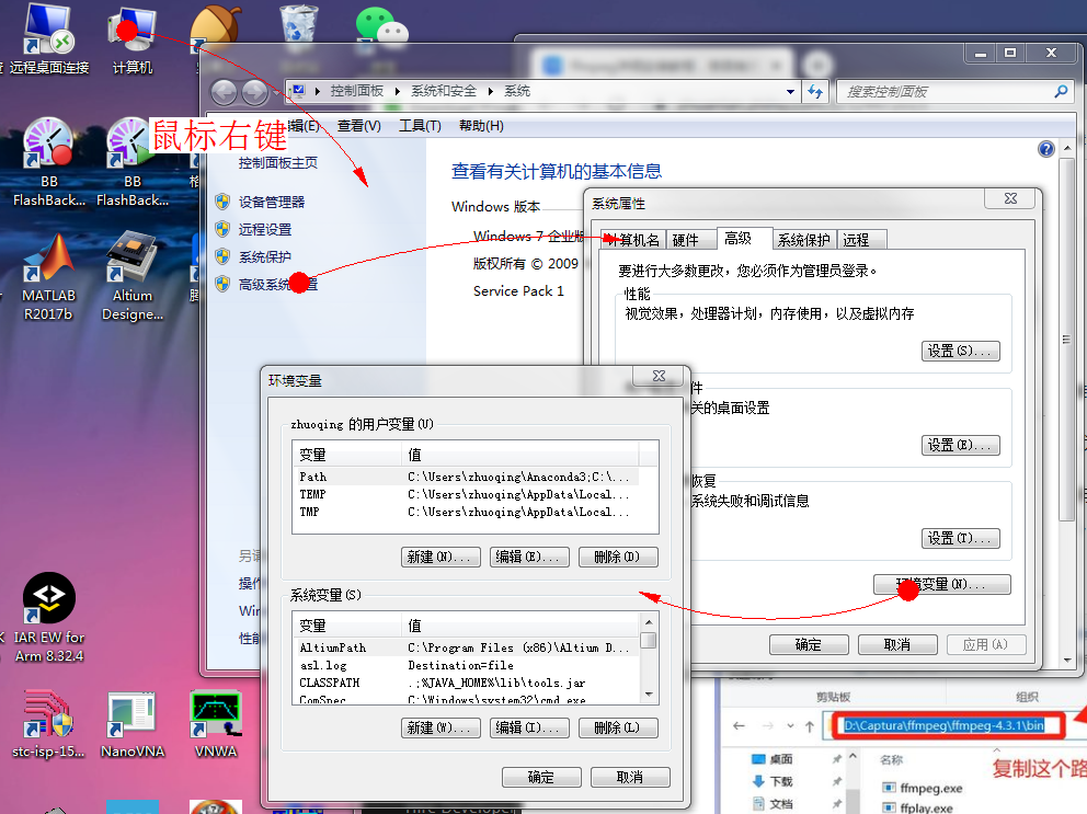 如何从MP4视频文件中抽取MP3音频？