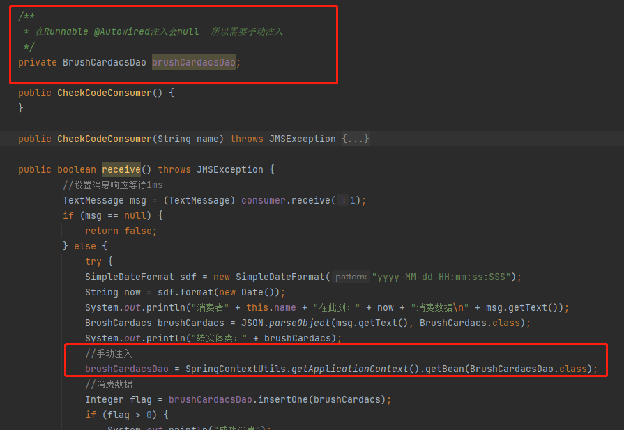 Runnable中使用@Autowired注入为null解决_java runnable怎么调用autowired业务方法-CSDN博客