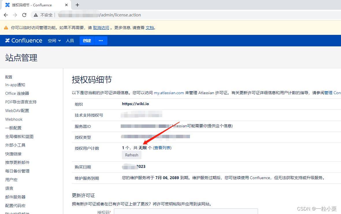 jira+confluence+bitbucket+bamboo+crowd+crucible+fisheye(2023年生产环境最新版)安装部署