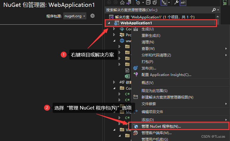 .NET Core 实现Excel的导入导出