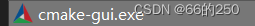 cmake-gui.exe