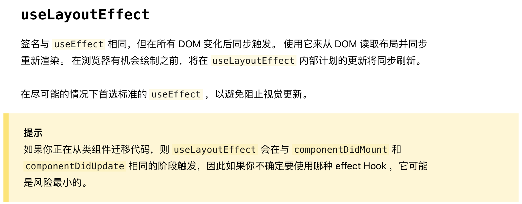 Reactredux源码解析准备知识_react18 redux和createcontextCSDN博客