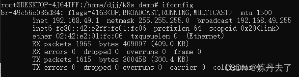 Kubernetes + Docker 部署一个yolov5检测服务（基于FastDeploy）