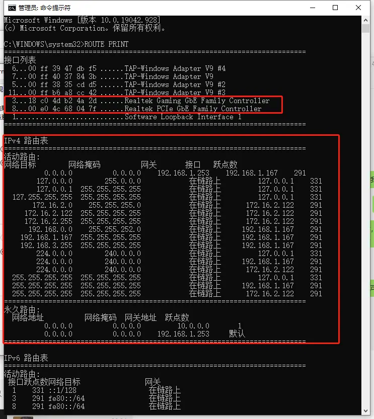 双网卡设置-(有线网卡+无线网卡连接内外网)-CSDN博客