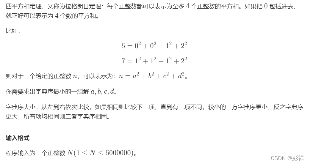 C++编程_#include #include #include -CSDN博客