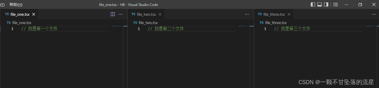 【VSCode】切换文件与编辑器的快捷键