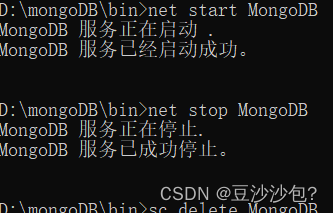 MongoDB的安装及配置 windows版本