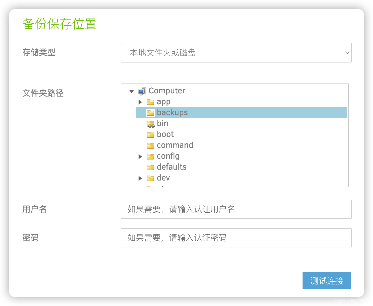 bitwarden docker image