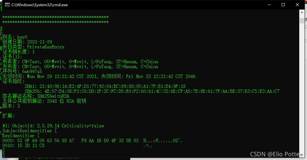 无MD5证书文件描述