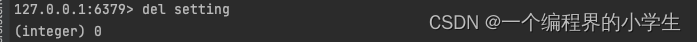 Redis清除Key(Docker)