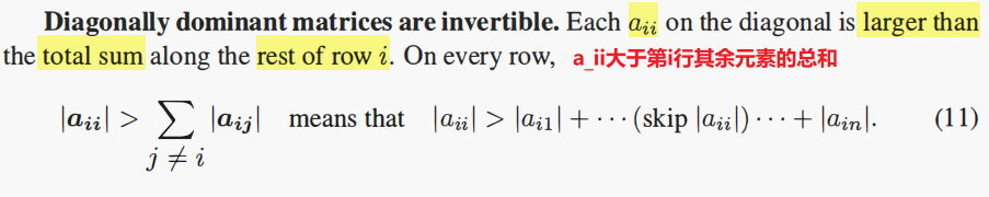 对角占优矩阵（Diagonally-dominant Matrix）