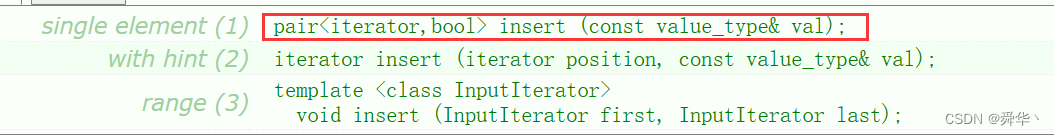 【C++】map与set的封装