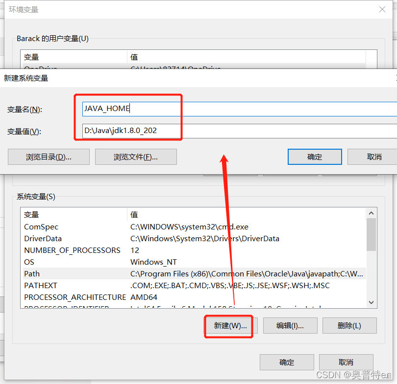 开发 | JAVA连接达梦数据库(DM8)-CSDN博客