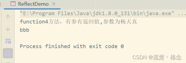 Java反射机制详解