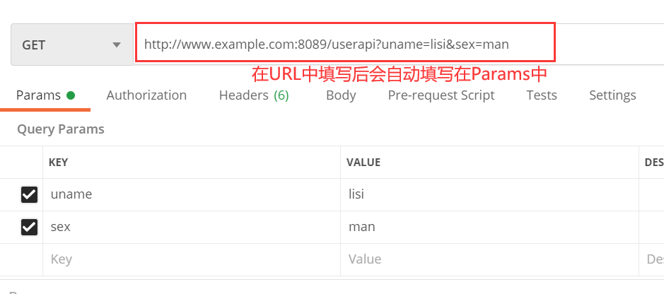 Postman中参数填写方式