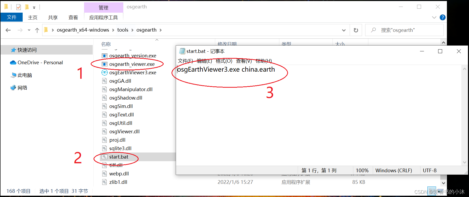 【GIS开发】批量地图瓦片转mbtiles文件(Python)_mbtiles转换-CSDN博客