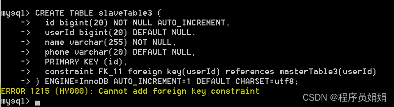 MySQL数据库：外键、唯一键、唯一索引