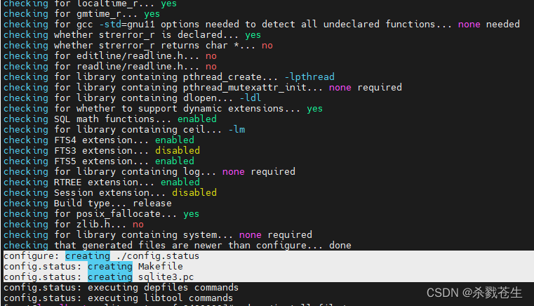 sqlite configure成功